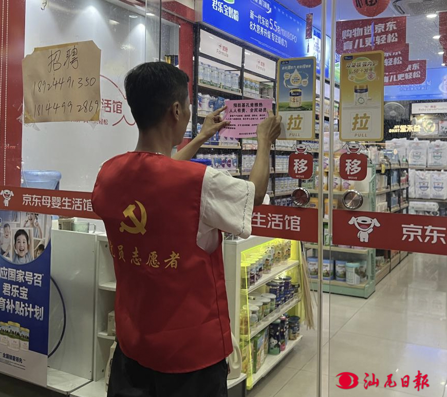 图片 图片