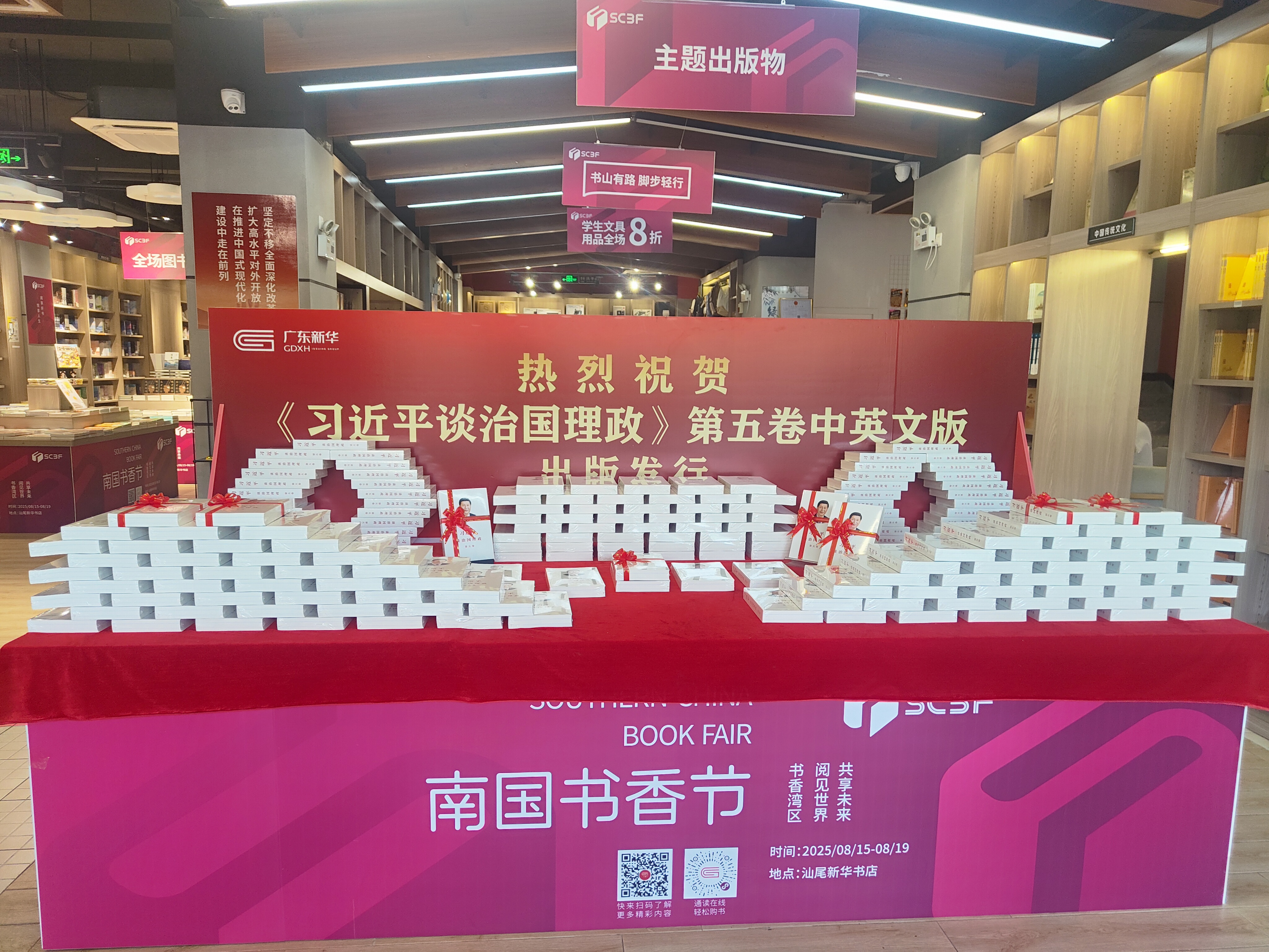 图片 图片